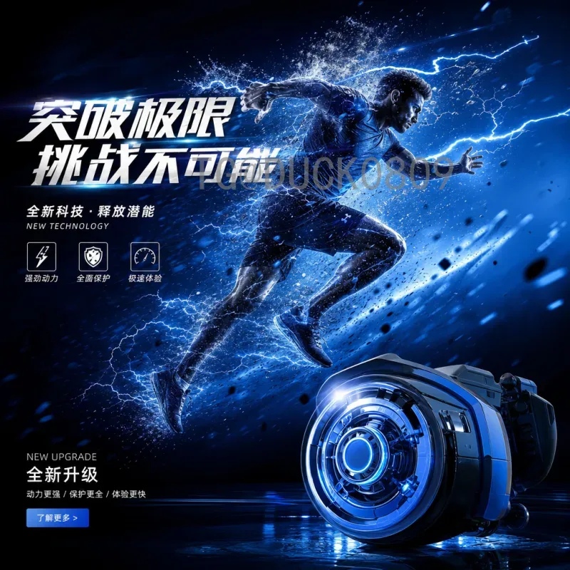 2026世界杯决赛最新新闻：热门球队备战与赛事前瞻